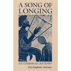 Song of Longing: An Ethiopian Journey Paperback, University of Illinois Press
