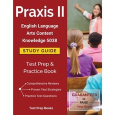 Praxis II 英語語言藝術內容知識 5038 學習指南：考試準備與練習書籍平裝本, 考試準備書籍