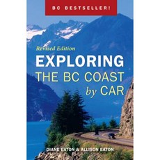 搭車探索 BC 海岸平裝本, 港灣出版社