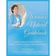 女性自然指南：8 個簡單自然的步驟，享受全面健身和偉大！平裝, 博士。林恩·米格達爾