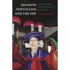 Shamans Nostalgias and the IMF: South Korean Religion in Motion Paperback, University of Hawaii Press