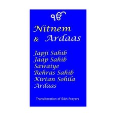 Nitnem and Ardaas Paperback, Createspace