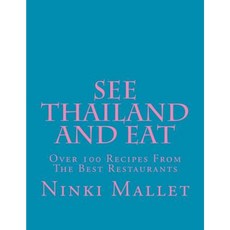 See Thailand and Eat Paperback, Createspace Independent Publishing Platform