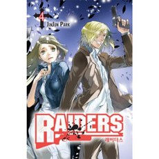 Raiders Vol. 4 Paperback, Yen Press