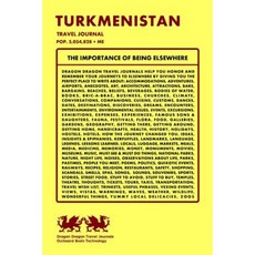 土庫曼旅遊雜誌流行。 5 054 828 + 我平裝本, Createspace獨立發布平台
