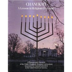 Chanukah - A Lesson in Religious Freedom Paperback, Kehot Publication Society