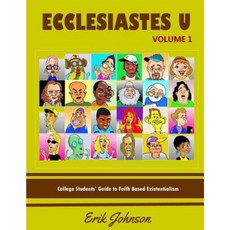 傳道大學卷。 1：大學生基於信仰的存在主義指南平裝本, Createspace獨立發布平台