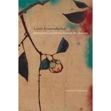 天底下的毀滅與悲傷：報告文學平裝本, 海鷗圖書