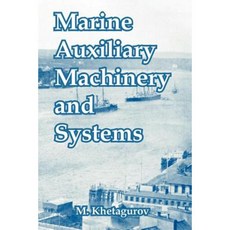 船用輔助機械和系統平裝本, 太平洋大學出版社