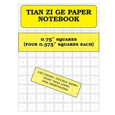 Tian Zi GE Graph Paper (Field Grid): 120 Pages 0.75" Squares Paperback, Createspace Independent Publishing Platform