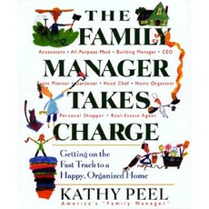 家庭經理掌管：踏上快樂整理家庭的快車道平裝本, 塔徹近地點