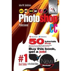 Photoshop CC Professional 53 (Macintosh/Windows): Buy This Book Get a Job! Paperback, Createspace Independent Publishing Platform
