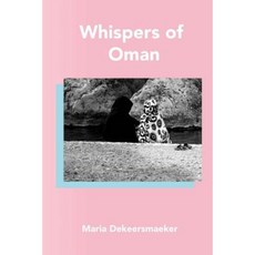 阿曼的低語平裝本, Createspace獨立發布平台