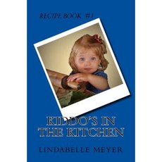 《孩子在廚房》平裝本, Createspace獨立發布平台