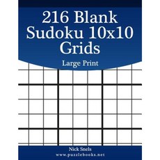 216 Blank Sudoku 10x10 Grids Large Print Paperback, Createspace Independent Publishing Platform