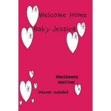 Welcome Home Baby Jessica Paperback, Createspace Independent Publishing Platform