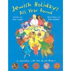 Jewish Holidays All Year Round: A Family Treasury Hardcover, Harry N. Abrams