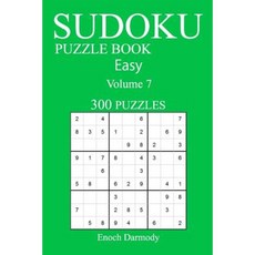 Easy 300 Sudoku Puzzle Book: Volume 7 Paperback, Createspace Independent Publishing Platform