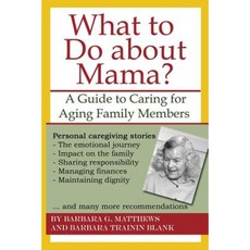 媽媽該怎麼辦？, 森伯里出版社