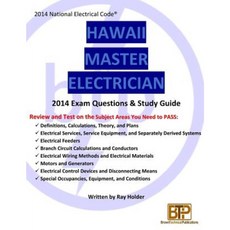 夏威夷 2014 年電工碩士考試題和學習指南平裝本, 布朗技術出版公司