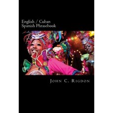 英語/古巴西班牙語短語手冊平裝本, Createspace獨立發布平台