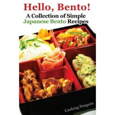 Hello Bento! - A Collection of Simple Japanese Bento Recipes Paperback, Createspace