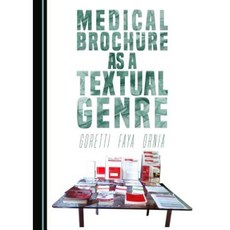 文字類型精裝醫學手冊, 劍橋學者出版社