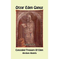 Otzar Eden Ganuz - Concealed Treasure of Eden - Tome 3 of 4 Hardcover, David Smith, LLC
