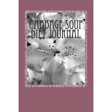 Cabbage Soup Diet Journal: Blank Lined Journal - 6x9 Paperback, Createspace Independent Publishing Platform