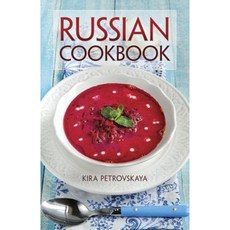 Russian Cookbook Paperback, Dover Publications