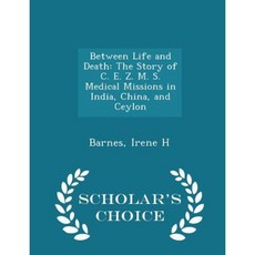 Between Life and Death: The Story of C. E. Z. M. S. Medical Missions in India China and Ceylon - Scholar's Choice Edition Paperback