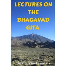 Lectures on the Bhagavad Gita (Annotated Edition) Paperback, Createspace