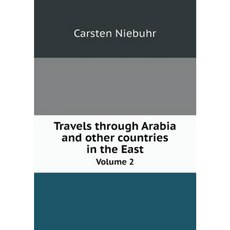 阿拉伯及東方其他國家遊記第 2 卷平裝本, 按需預訂有限公司