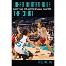 When Women Rule the Court: Gender Race and Japanese American Basketball Paperback, Rutgers University Press