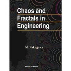 工程精裝中的混沌與分形, 世界科學出版公司
