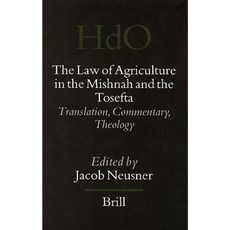 The Law of Agriculture in the Mishnah and the Tosefta (3 Vols): Translation Commentary Theology Hardcover