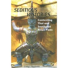 Seditious Histories: Contesting Thai and Southeast Asian Pasts Paperback, University of Washington Press