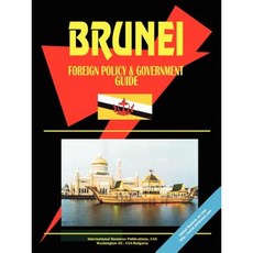 汶萊外交政策與政府指南平裝本, 國際商業出版物，美國