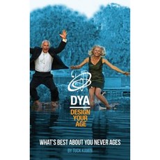 設計你的年齡：你最好的部分永遠不會變老精裝本, 塔克·卡明