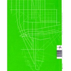 Infiltrate: The Front Lines of the New York Design Scene Paperback, Gingko Press