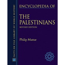 Encyclopedia of the Palestinians Hardcover, Facts on File