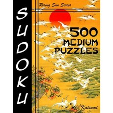 500 Medium Sudoku Puzzles: Rising Sun Series Book Paperback, Createspace Independent Publishing Platform