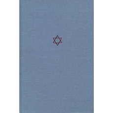 The Talmud of the Land of Israel Volume 24: Nazir Hardcover, University of Chicago Press