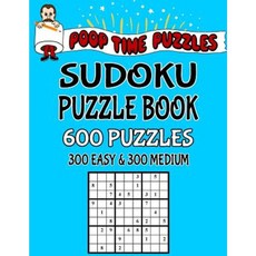 Poop Time Puzzles Sudoku Puzzle Book 600 Puzzles: 300 Easy and 300 Medium with Solutions Paperback, Createspace Independent Publishing Platform