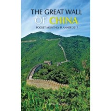 Great Wall of China Pocket Monthly Planner 2017: 16 Month Calendar Paperback, Createspace Independent Publishing Platform