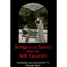 Songs of Saints from Adi Granth Paperback, State University of New York Press