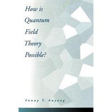 量子場論如何可能？平裝, 美國牛津大學出版社