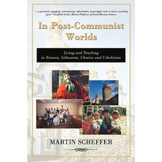 In Post-Communist Worlds: Living and Teaching in Estonia Lithuania Ukraine and Uzbekistan Paperback, 宇宙