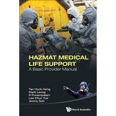 Hazmat Medical Life Support: A Basic Provider Manual Paperback, World Scientific Publishing Company