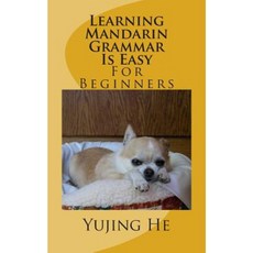 Learning Mandarin Grammar Is Easy: For Beginners Paperback, Createspace